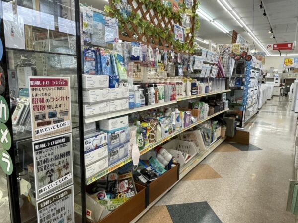 【雑貨!! ギフト雑貨!! 買取してます！！】 - リサイクルマートは現在冷蔵庫の買取、家具の買取強化中です！お気軽にお問い合わせください。