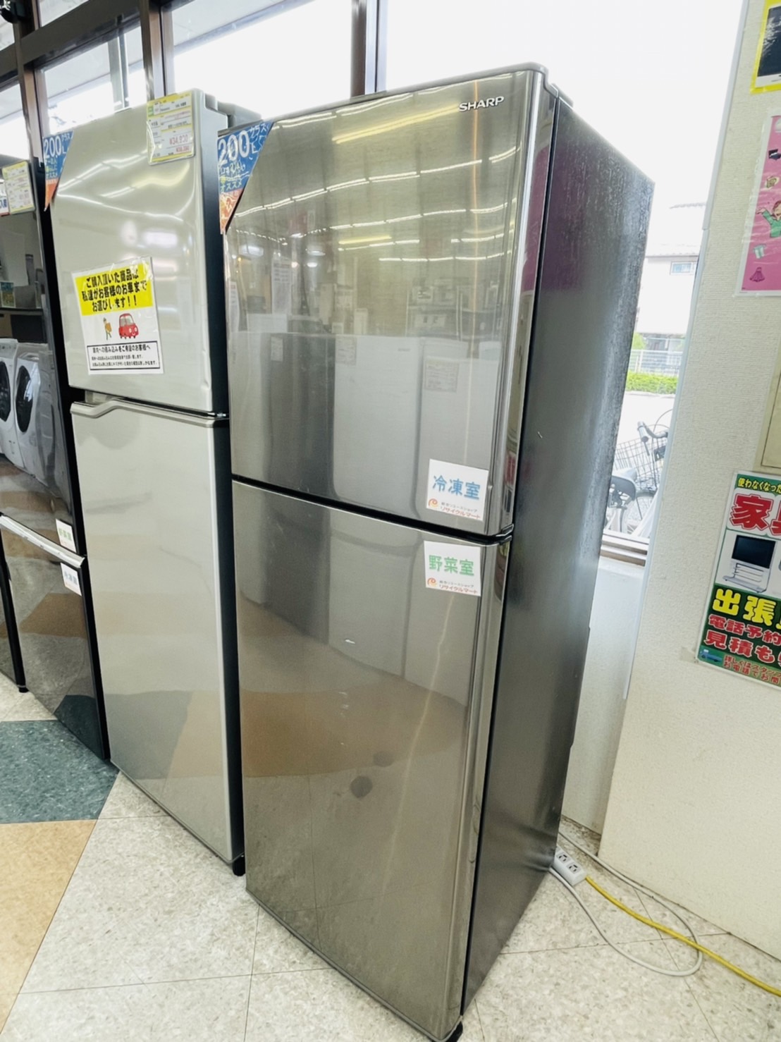 【SHARP(シャープ) / 225L冷蔵庫 / SJ-D23E-S / 2020年 / メタルカラー】買取させて頂きました!! - リサイクルマートは現在冷蔵庫の買取、家具の買取強化中です！お気軽にお問い合わせください。