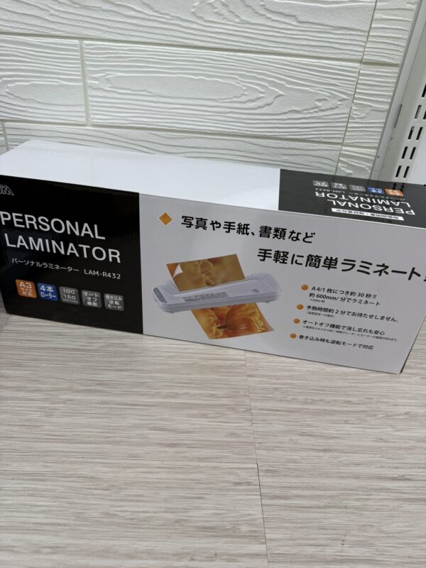 【OHM ELECTRIC/オーム電機/パーソナルラミネーター/ LAM-R432/新品未使用】をお買取致しました！！ - リサイクルマートは現在冷蔵庫の買取、家具の買取強化中です！お気軽にお問い合わせください。