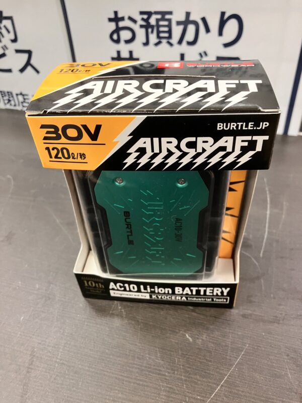 【BURTLE　バートル　リチウムイオンバッテリー　AC-10　30V】をお買取致しました！！ - リサイクルマートは現在冷蔵庫の買取、家具の買取強化中です！お気軽にお問い合わせください。