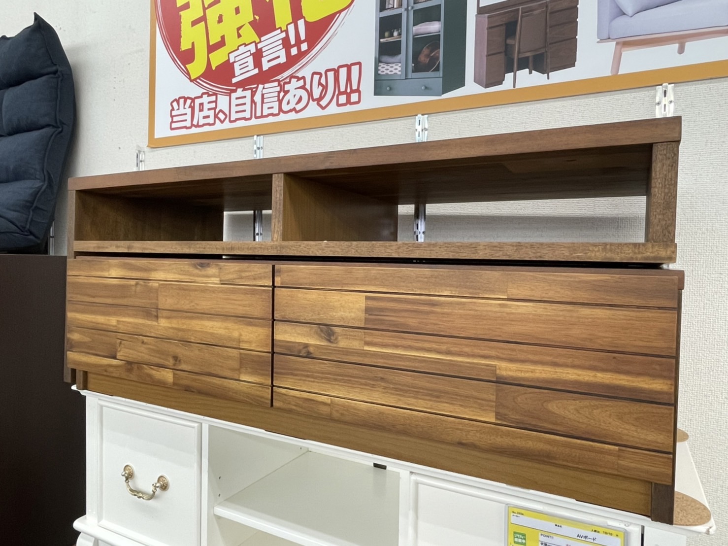 【unico(ウニコ) ＡＶボード 　定価￥55,000 　引き出し収納!! 　おしゃれなウッド調!!】 - リサイクルマートは現在冷蔵庫の買取、家具の買取強化中です！お気軽にお問い合わせください。
