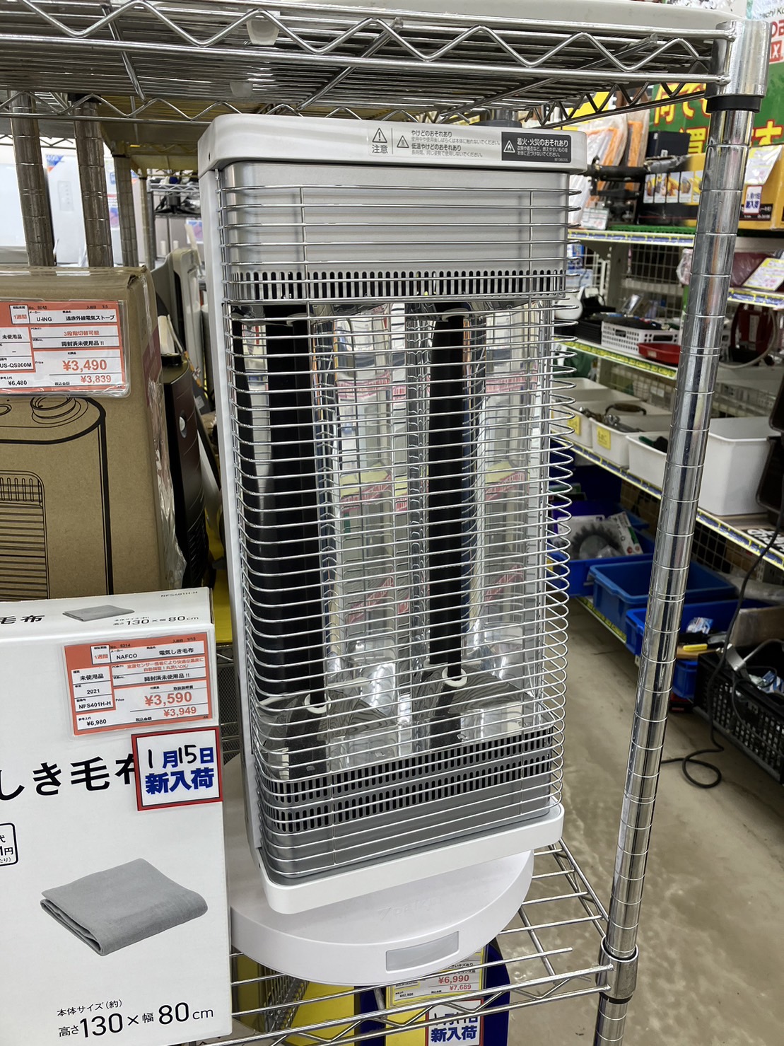 【DAIKIN ダイキン 遠赤外線暖房機 セラムヒート ERFT11YS 2021年式】買取致しました！！ - リサイクルマートは現在冷蔵庫の買取、家具の買取強化中です！お気軽にお問い合わせください。