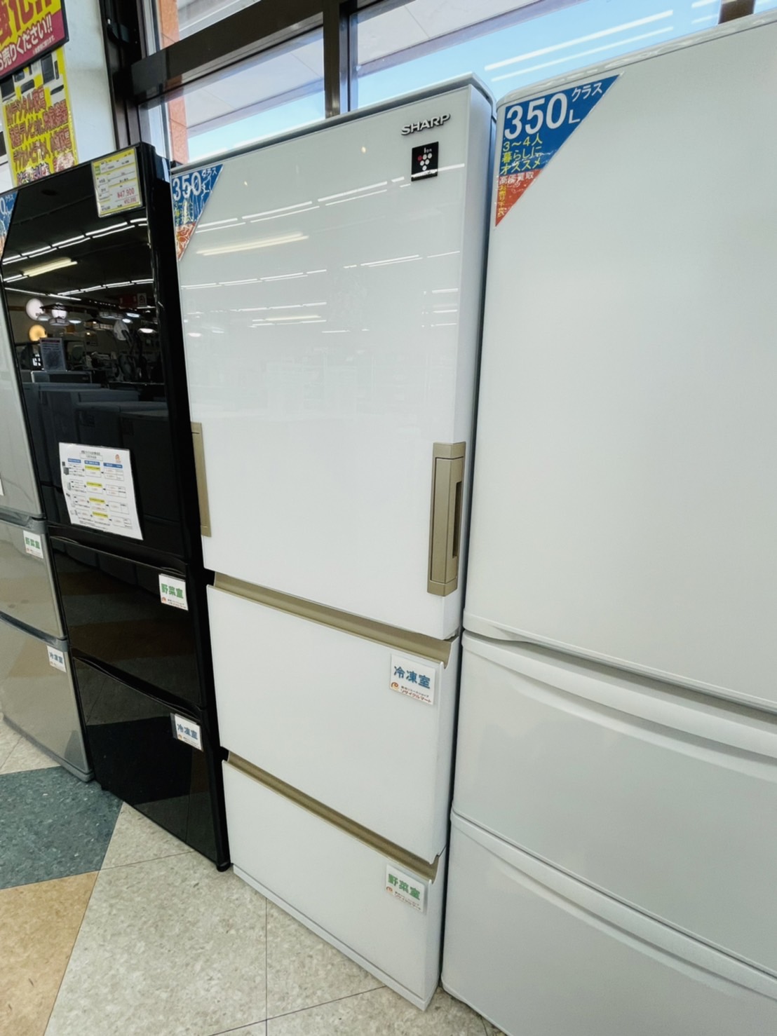 【SHARP(シャープ) / 356L冷蔵庫 / 2019年 / SJ-GH36D / プラズマクラスター搭載】買取させて頂きました!! - リサイクルマートは現在冷蔵庫の買取、家具の買取強化中です！お気軽にお問い合わせください。