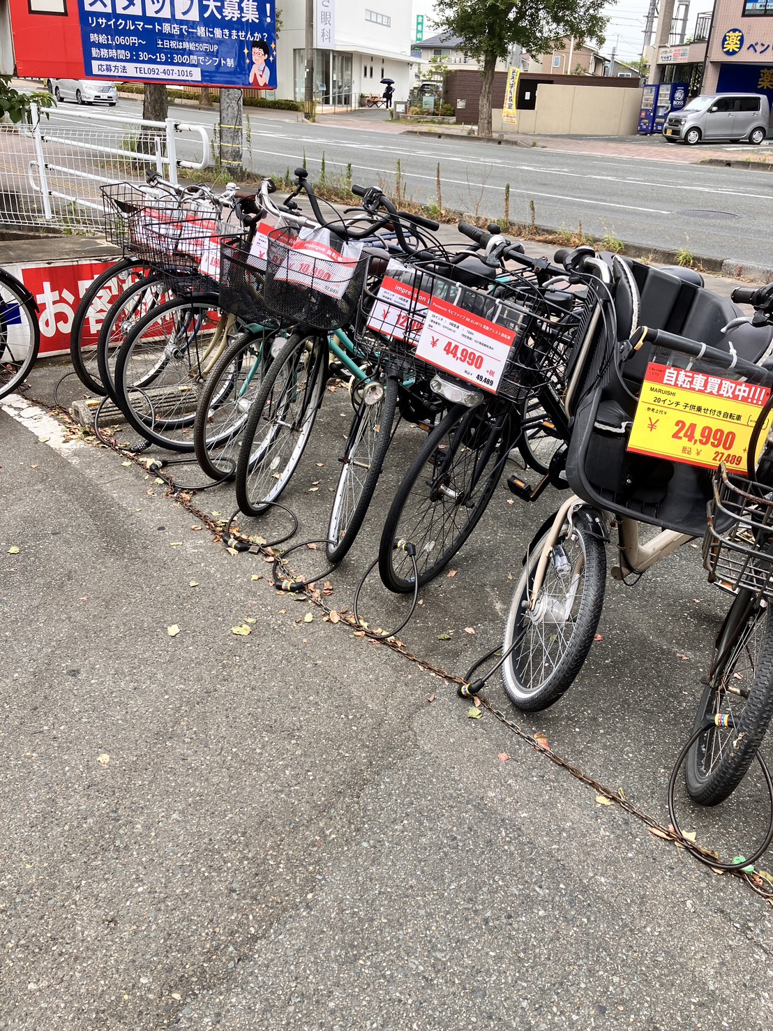 【自転車が大量入荷！】ママチャリ・クロスバイク・子供用までズラリ！乗って帰れるお買い得自転車、今がチャンスです！🚲✨