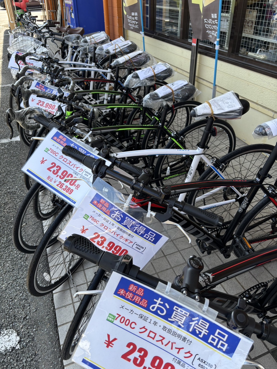🚴未使用自転車たくさん入りました!!是非ご来店ください(*´▽`*)🚲