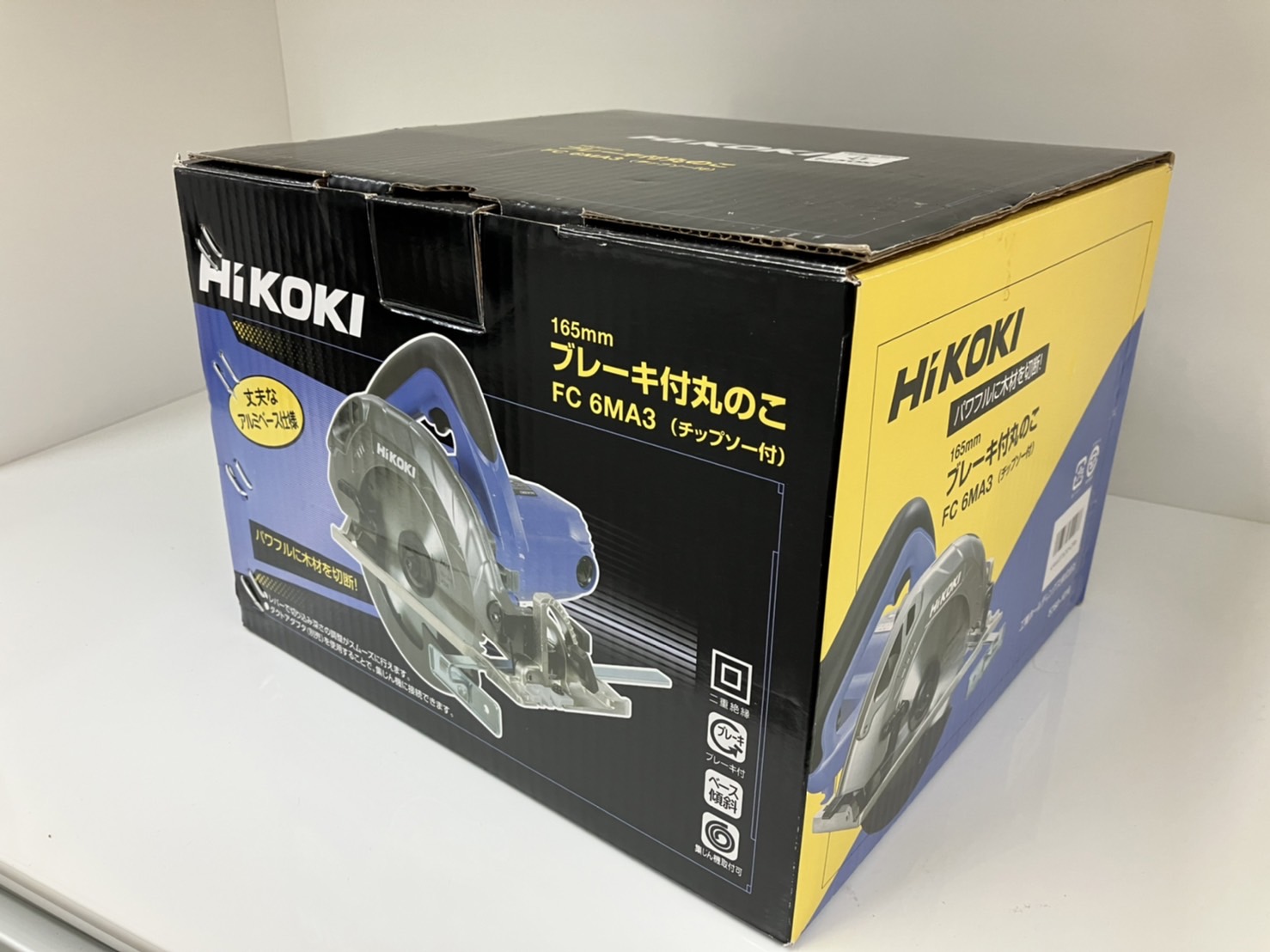 【HiKOKI ブレーキ付丸のこ FC 6MA3 チップソー付】買取り致しました!★福岡市 城南区 リサイクルショップ リサイクルマート片江店★ - リサイクルマートは現在冷蔵庫の買取、家具の買取強化中です！お気軽にお問い合わせください。