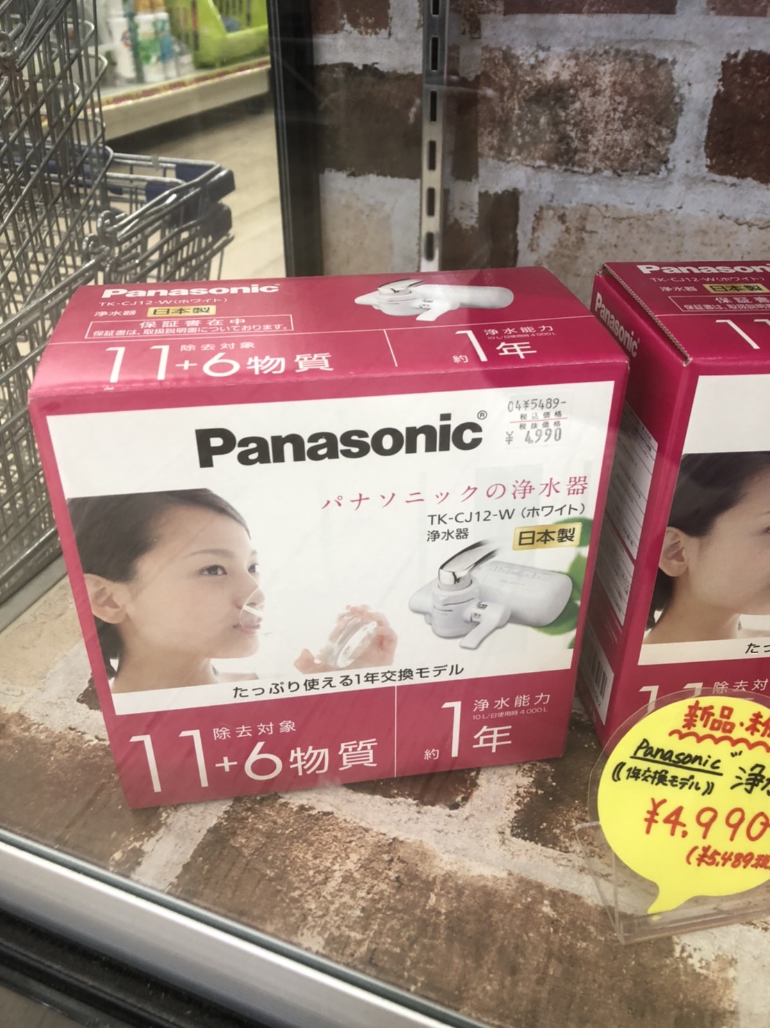 定価7,000円/Panasonic/パナソニック/後付け浄水器/TK-CJ12-W/11+6 物質除去対象/新品を買取りさせて頂きました。 - リサイクルマートは現在冷蔵庫の買取、家具の買取強化中です！お気軽にお問い合わせください。