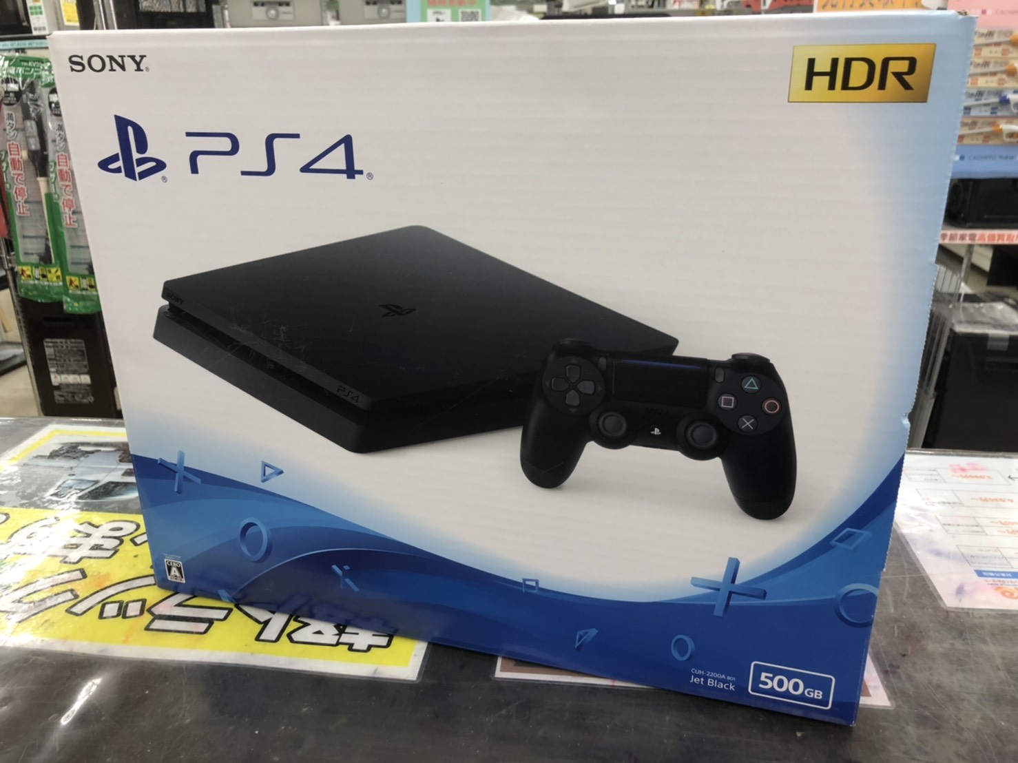 【未使用品】PlayStation 4 ジェット・ブラック 500GB CUH-2200AB01 をお買取りさせて頂きました!! - リサイクルマートは現在冷蔵庫の買取、家具の買取強化中です！お気軽にお問い合わせください。