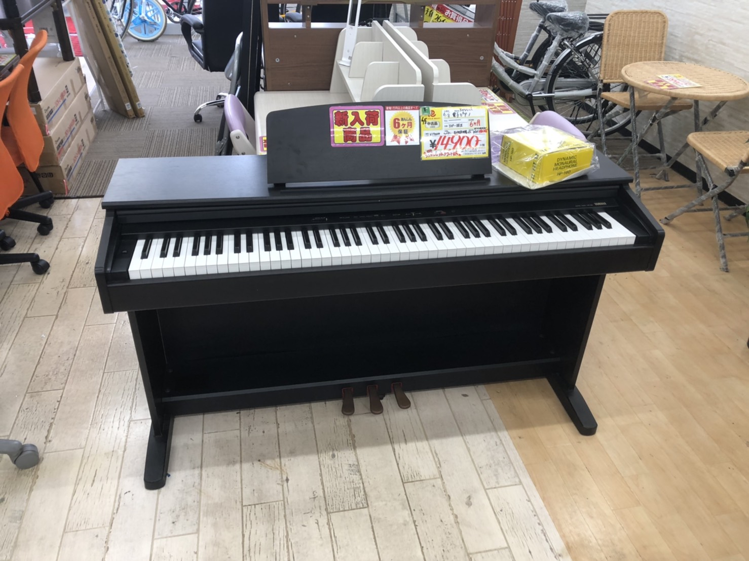 【⭐️YAMAHA/ヤマハ⭐️88鍵盤 電子ピアノ YDR-88II シンプルウッド調 椅子付き】お買取りしました! - リサイクルマートは現在冷蔵庫の買取、家具の買取強化中です！お気軽にお問い合わせください。