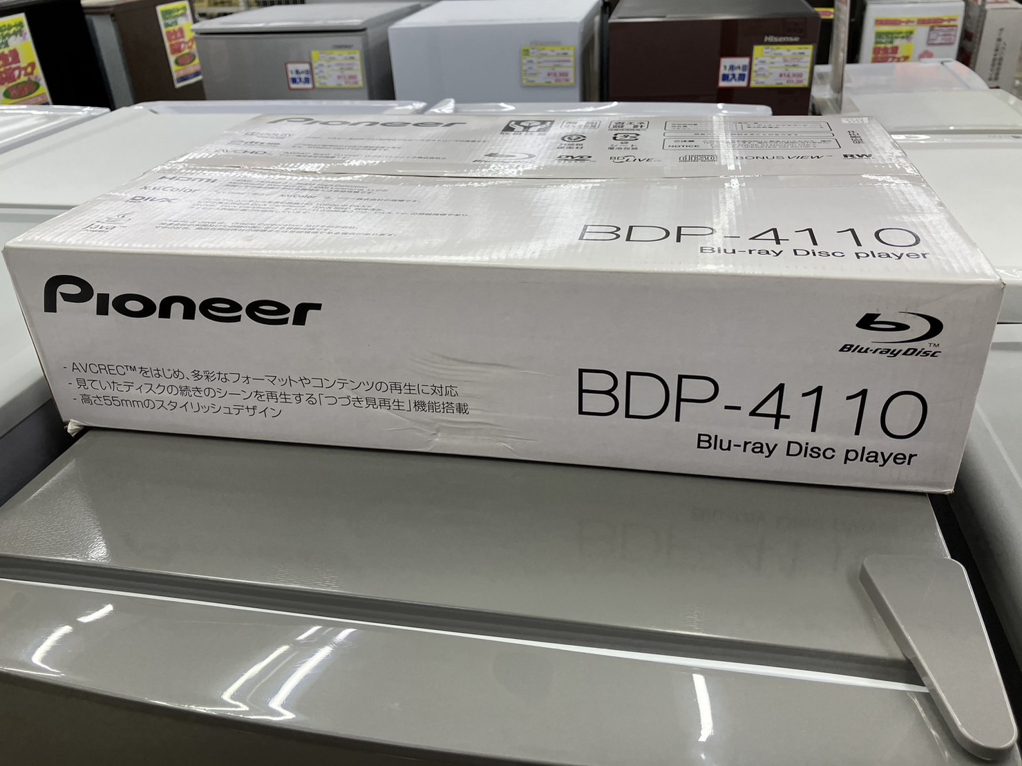 【未使用 ☆ Pioneer ブルーレイプレーヤー BDP-4110 パイオニア】を買取致しました！！ - リサイクルマートは現在冷蔵庫の買取、家具の買取強化中です！お気軽にお問い合わせください。