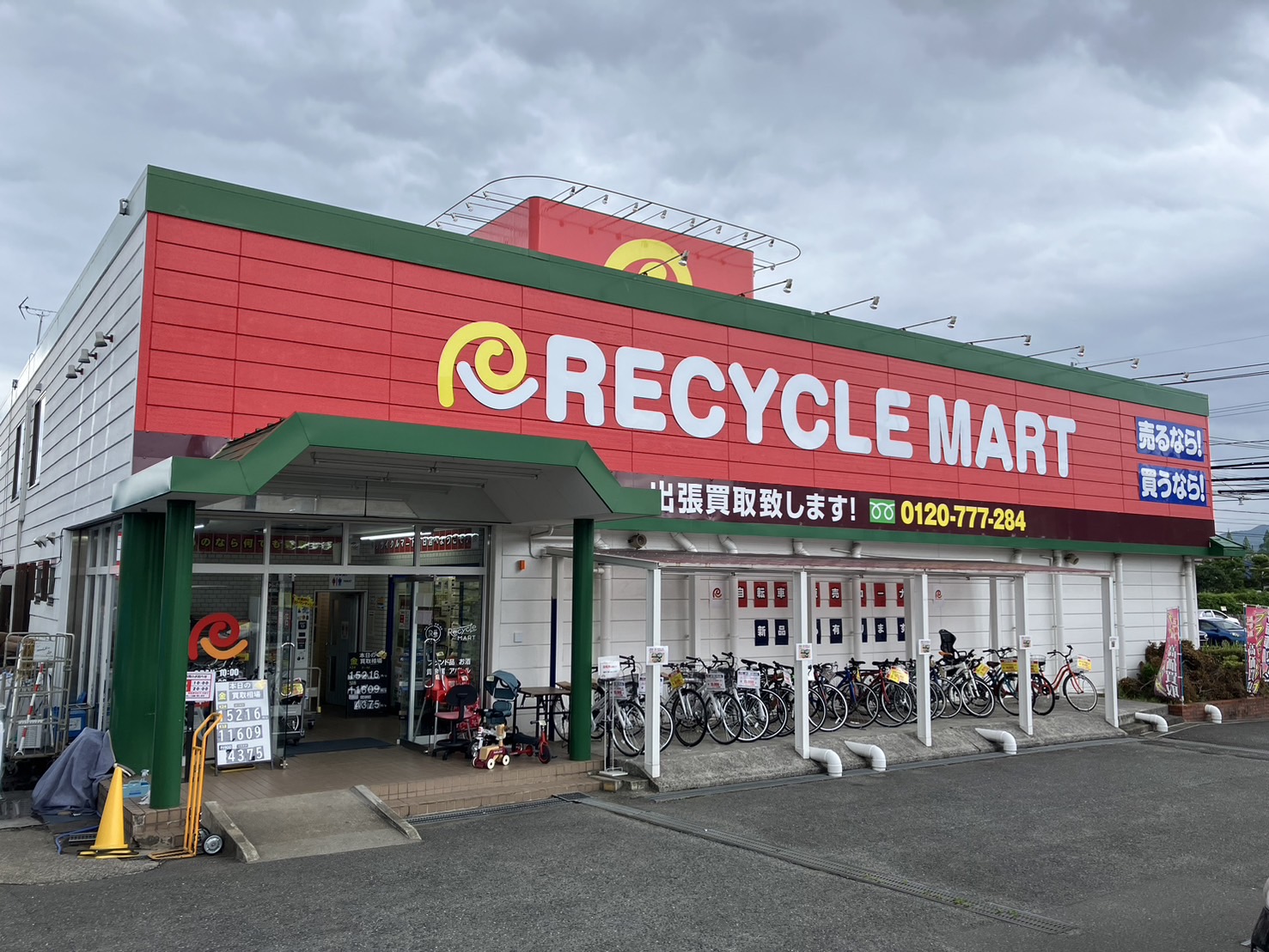 🚚🚚🚚🚚出張買取サービスを行なっております!🚚🚚🚚🚚