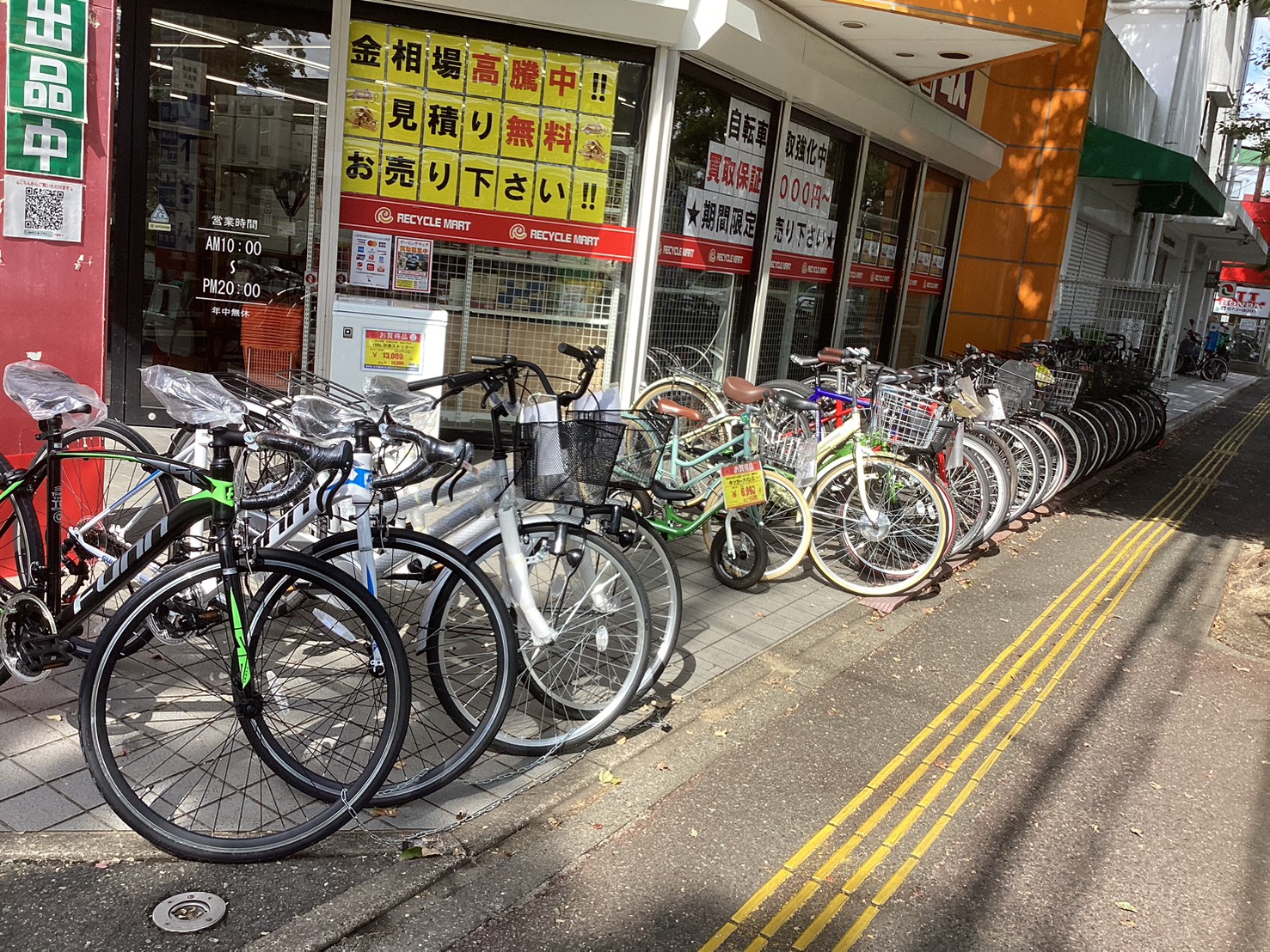 🚲【新品&中古自転車販売中!】リサイクルマート片江店へお越しください🚲✨