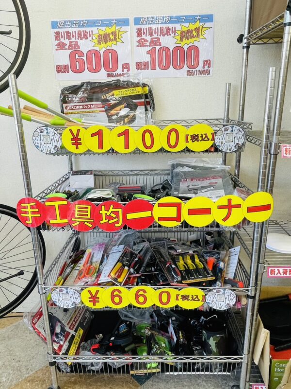 【🔧未使用の工具類入荷しました!!🔨】 - リサイクルマートは現在冷蔵庫の買取、家具の買取強化中です！お気軽にお問い合わせください。