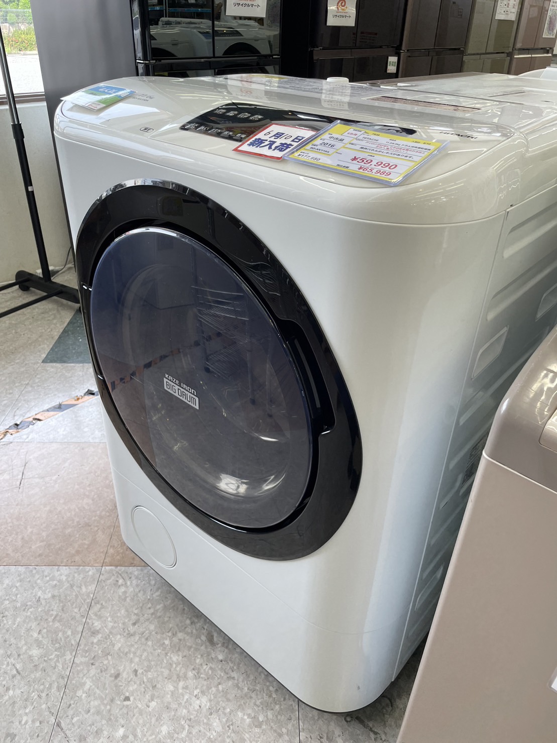 【HITACHI(日立) 11/6.0kg乾燥機能付きドラム式洗濯機】買取させて頂きました！ - リサイクルマートは現在冷蔵庫の買取、家具の買取強化中です！お気軽にお問い合わせください。