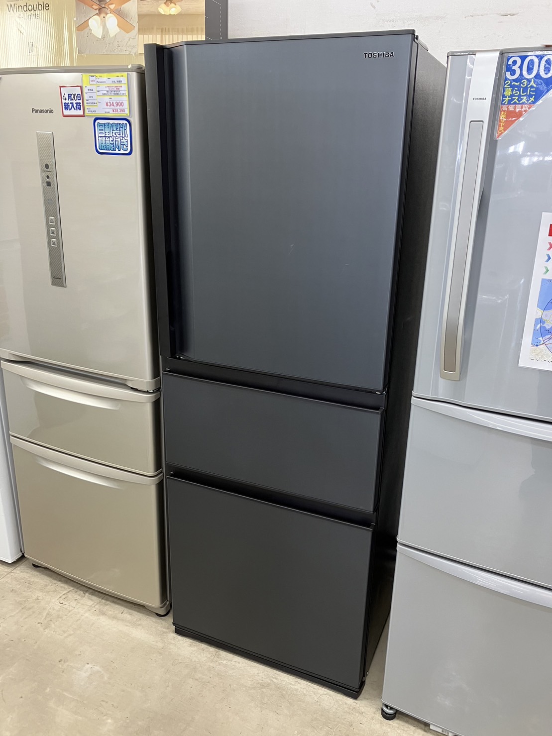 【TOSHIBA 326L冷蔵庫 GR-S33SC 2020年式 東芝 自動製氷 】を買取いたしました！ - リサイクルマートは現在冷蔵庫の買取、家具の買取強化中です！お気軽にお問い合わせください。