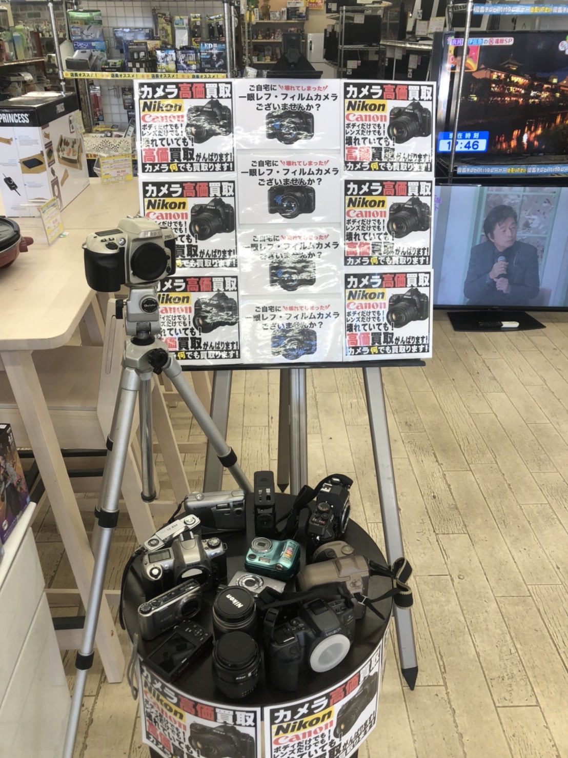 【壊れたNikon/ニコン 一眼レフカメラ/フィルムカメラ/レンズ付き/F60ボディ】を買取りさせて頂きました。壊れたもカメラを買取り致します。 - リサイクルマートは現在冷蔵庫の買取、家具の買取強化中です！お気軽にお問い合わせください。