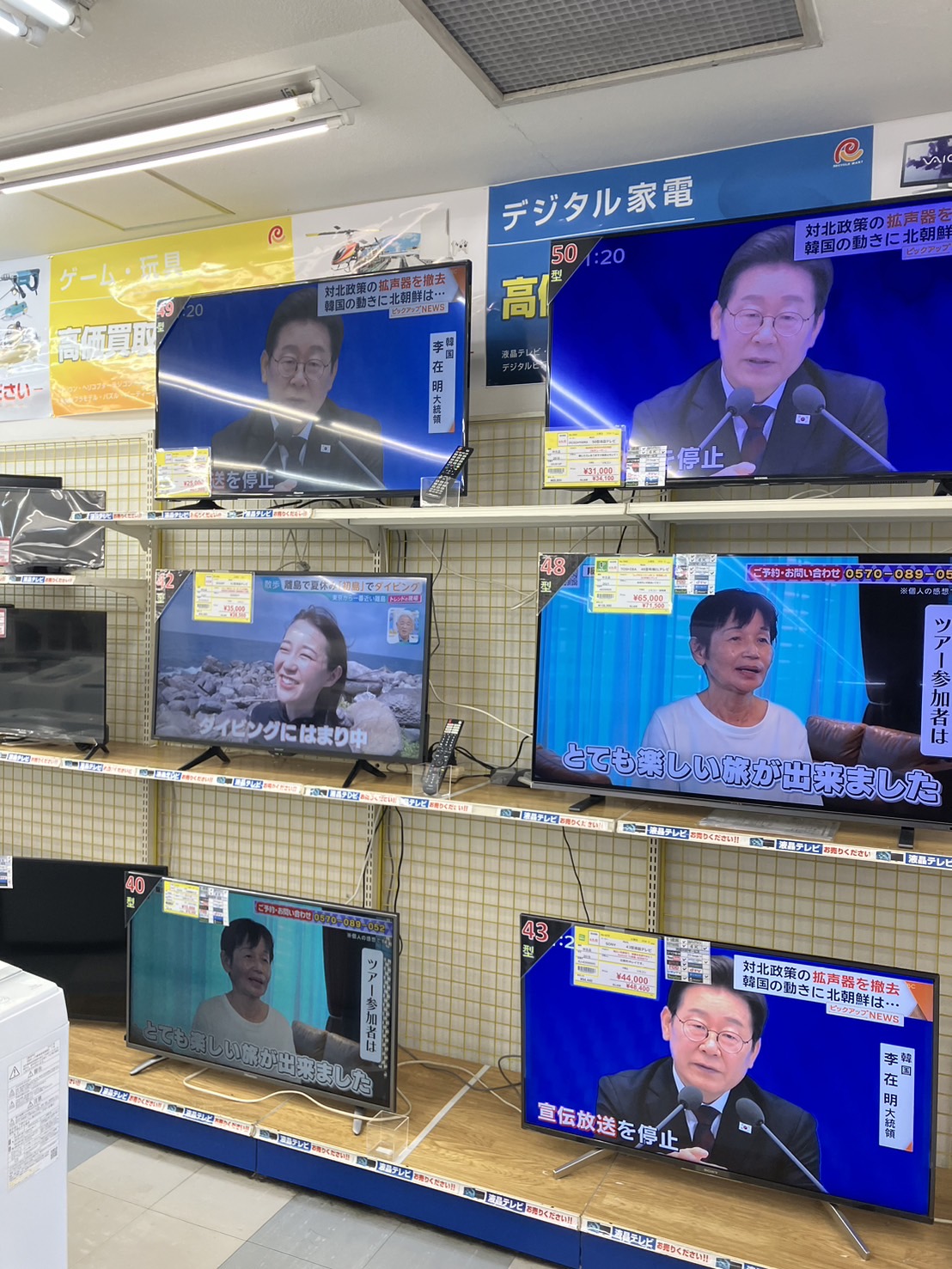 液晶テレビ、有機ELテレビを高価買取致しております。是非一度ご来店ください。