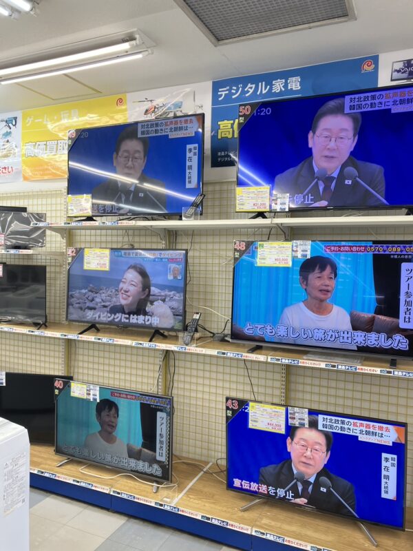 液晶テレビ、有機ELテレビが足りていません。是非当店へお売りください。
