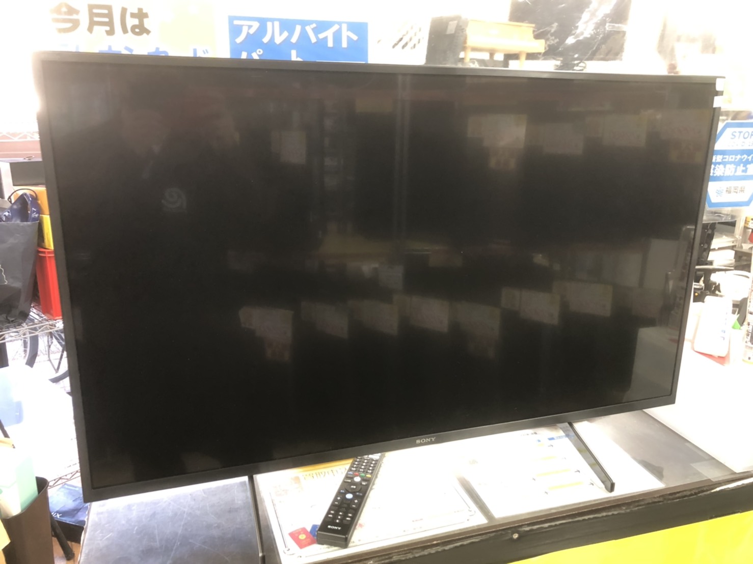 ソニー SONY 2020年製 KJ-43X8000H BRAVIA X8000Hシリーズ 43V型 地上・BS・110度CSデジタル液晶テレビ 4K対応 をお買取りさせて頂きました!! - リサイクルマートは現在冷蔵庫の買取、家具の買取強化中です！お気軽にお問い合わせください。