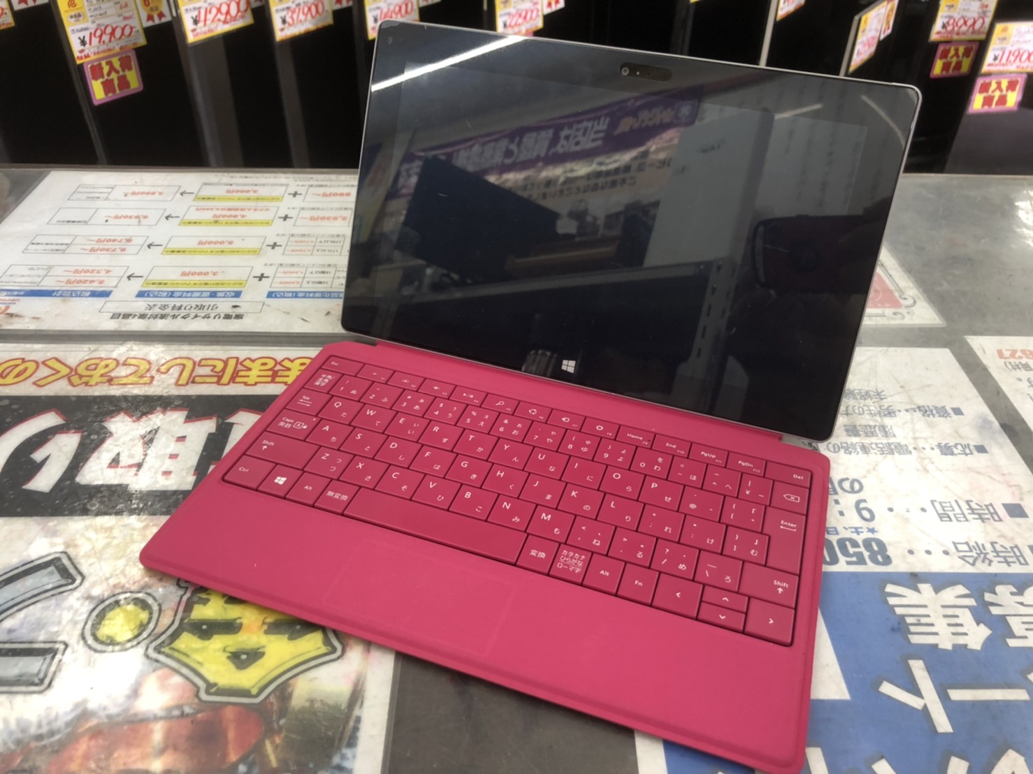 マイクロソフト Microsoft Surface 2 32GB P3W-00012 ラップトップパソコン をお買取りさせて頂きました!! - リサイクルマートは現在冷蔵庫の買取、家具の買取強化中です！お気軽にお問い合わせください。