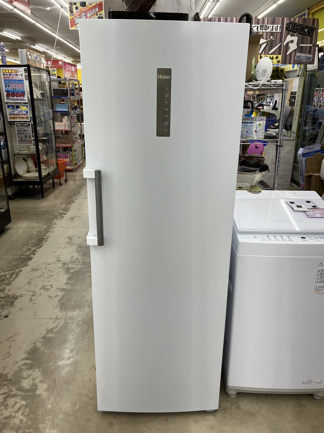 【Haier/ハイアール　2022年式　280L冷凍庫　JF-NUF280BR】をお買取いたしました。 - リサイクルマートは現在冷蔵庫の買取、家具の買取強化中です！お気軽にお問い合わせください。
