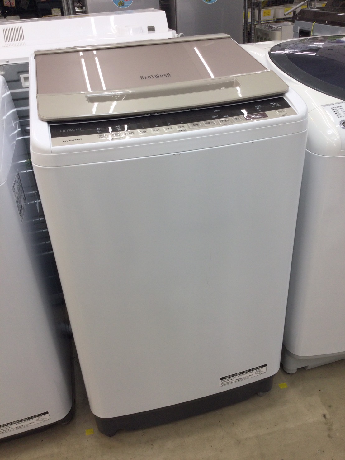 【HITACHI 日立 10Kg洗濯機 BW-V100E 2020年式 BEAT WASH ビートウォッシュ】を買取いたしました！ - リサイクルマートは現在冷蔵庫の買取、家具の買取強化中です！お気軽にお問い合わせください。