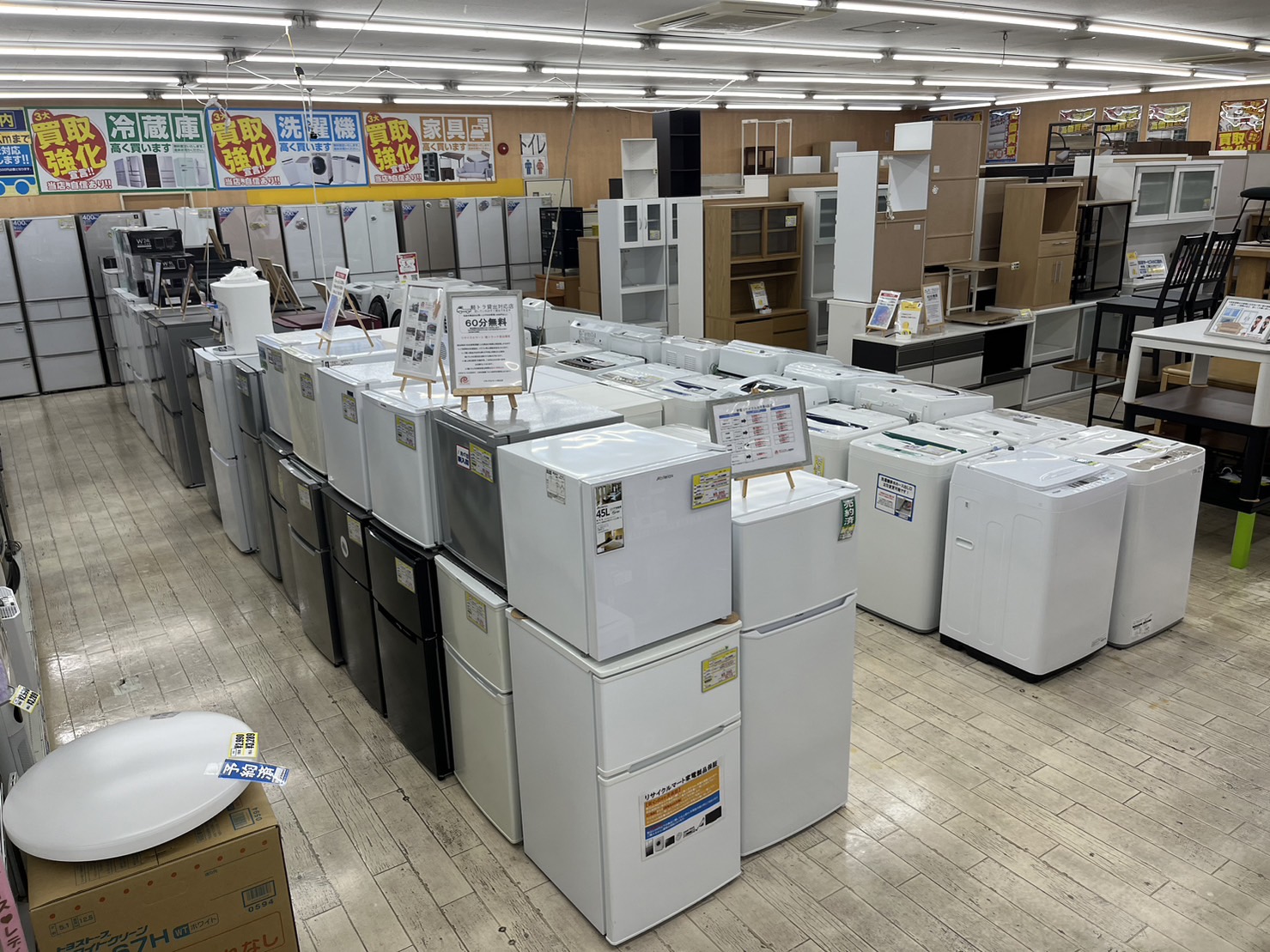 冷蔵庫60台　洗濯機30台　地域NO1の在庫数を目指しています！！