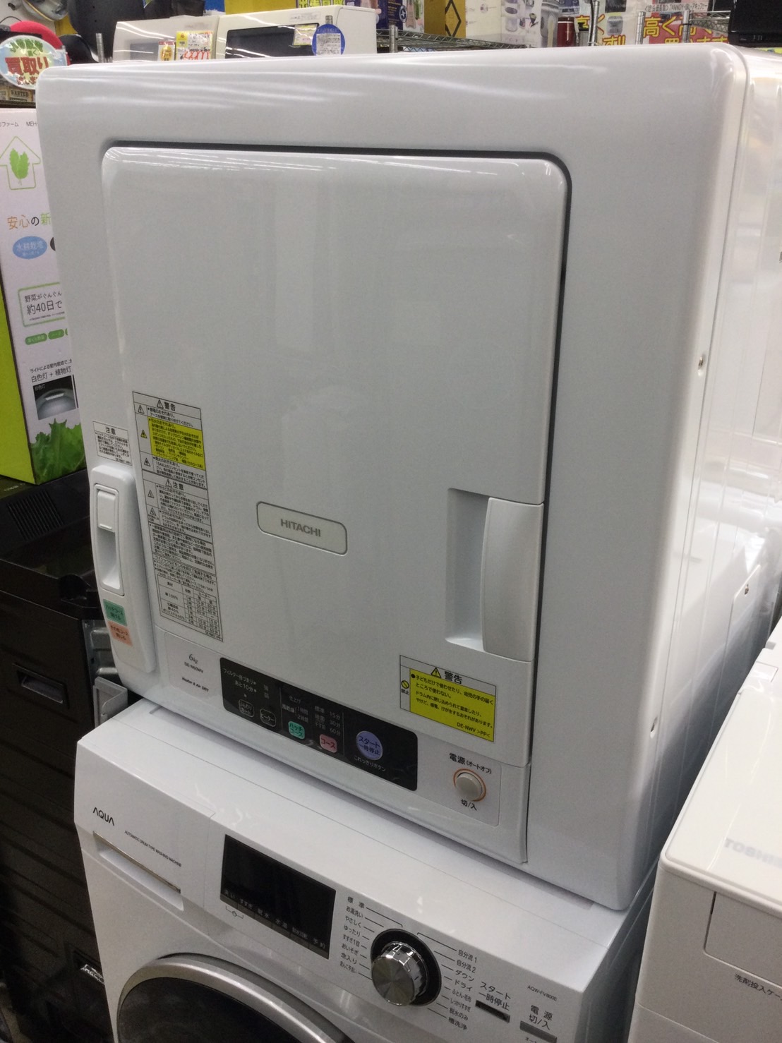 【HITACHI 日立 衣類乾燥機 DE-N60WV 2016年式】を買取いたしました！ - リサイクルマートは現在冷蔵庫の買取、家具の買取強化中です！お気軽にお問い合わせください。