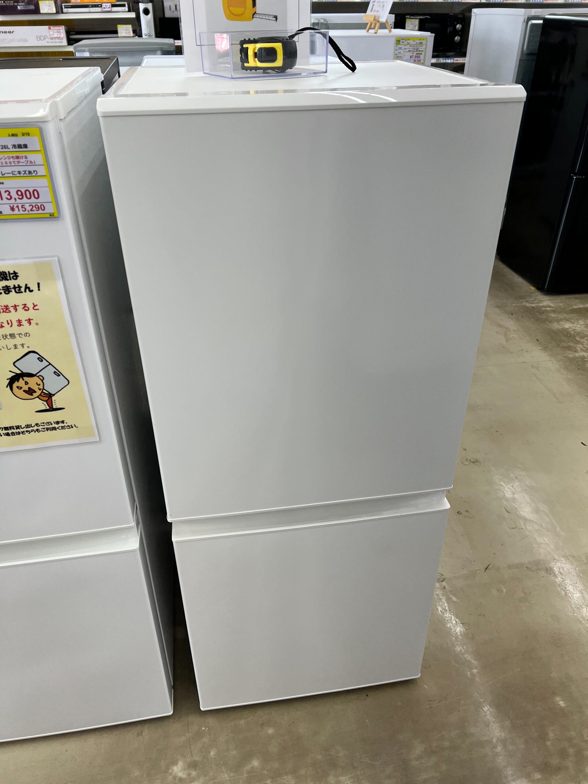 【無印良品　１２６L　冷蔵庫　２０２１年製】を買取いたしました！ - リサイクルマートは現在冷蔵庫の買取、家具の買取強化中です！お気軽にお問い合わせください。