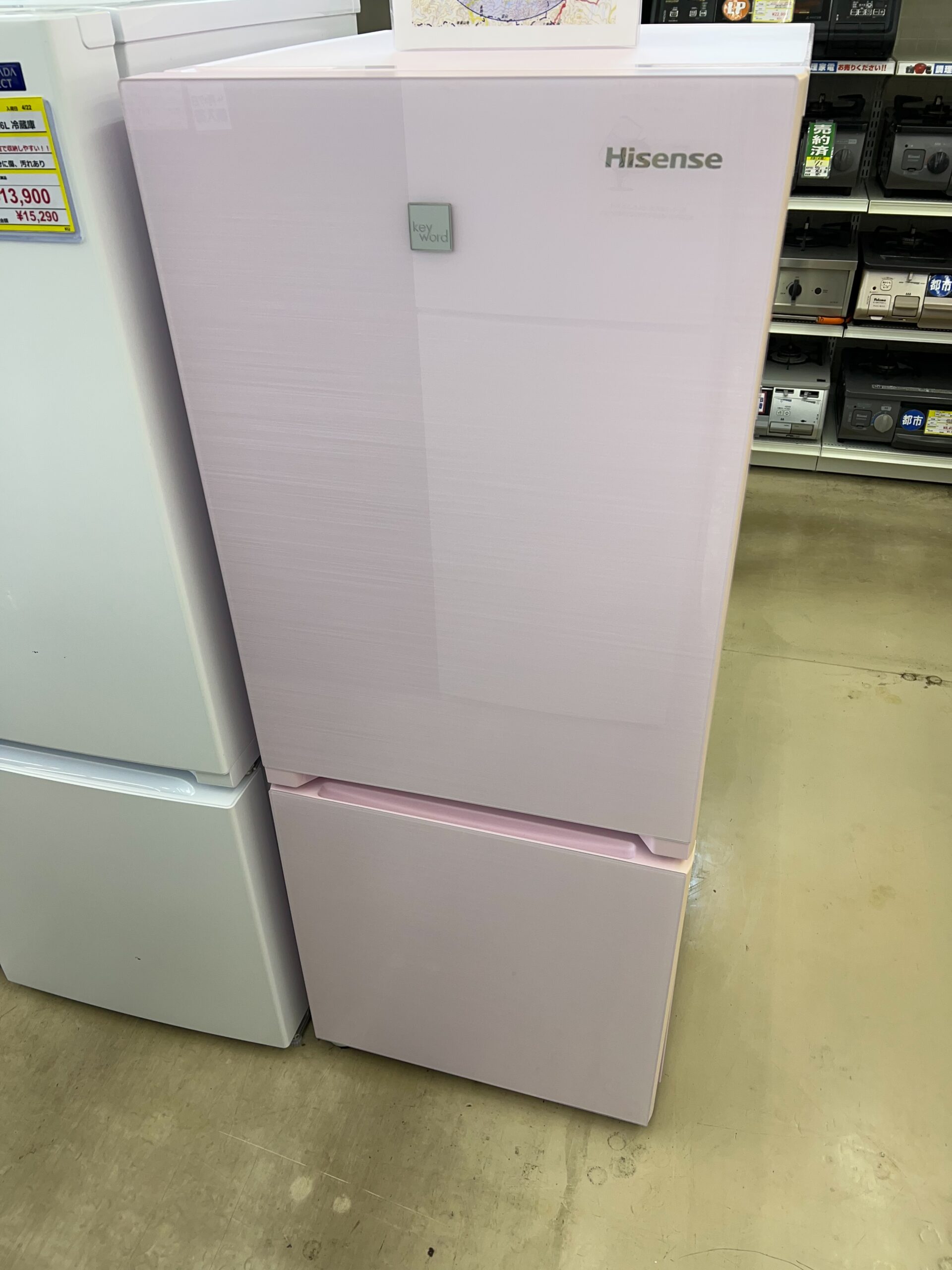【Hisense　ハイセンス　2018年式　154L冷蔵庫　HR-G1501Kp 】を買取いたしました！ - リサイクルマートは現在冷蔵庫の買取、家具の買取強化中です！お気軽にお問い合わせください。