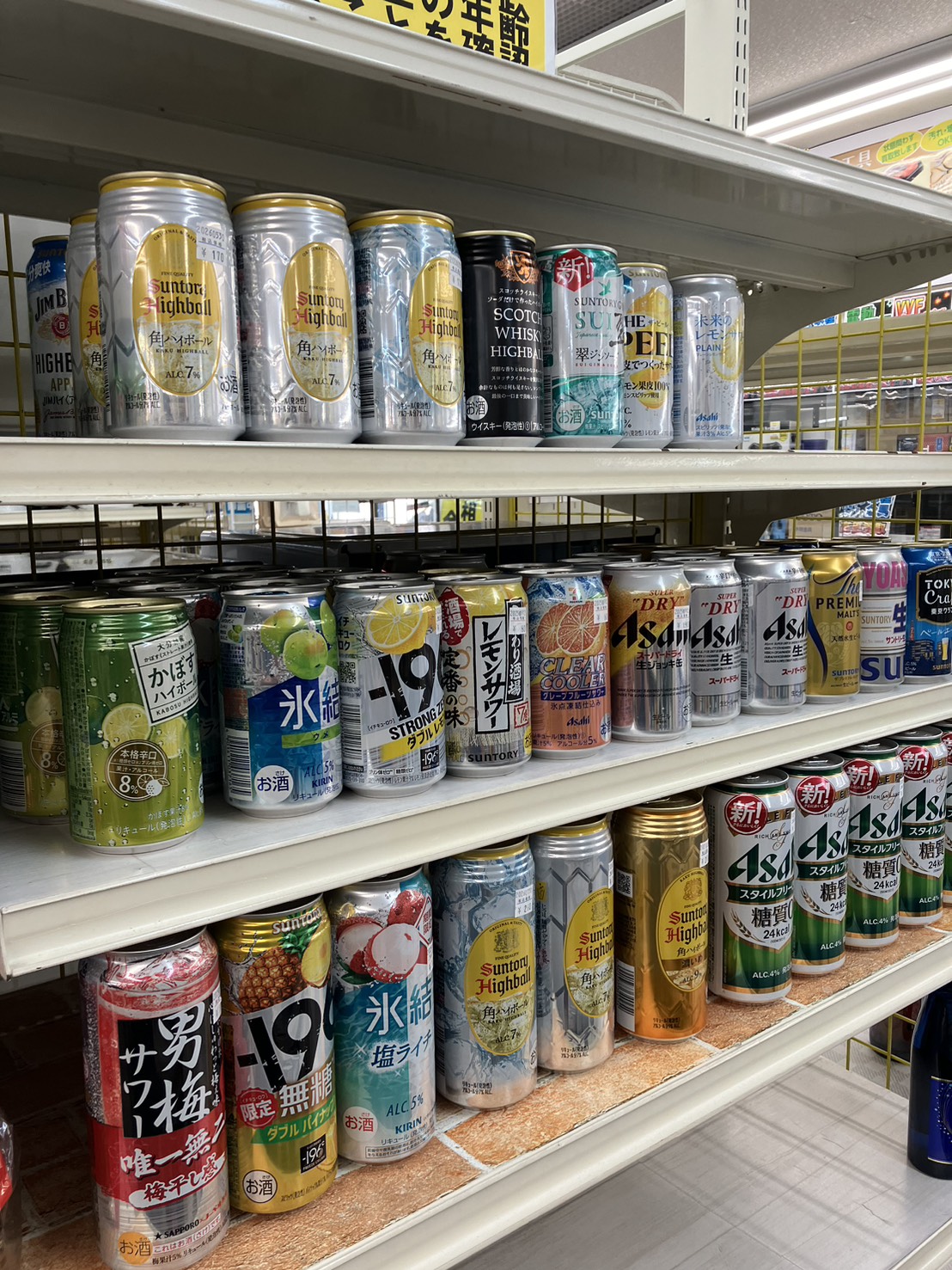 🍺🍸🥂🍷  当店でお酒の販売始めました。 🍷🍸🥂🍺