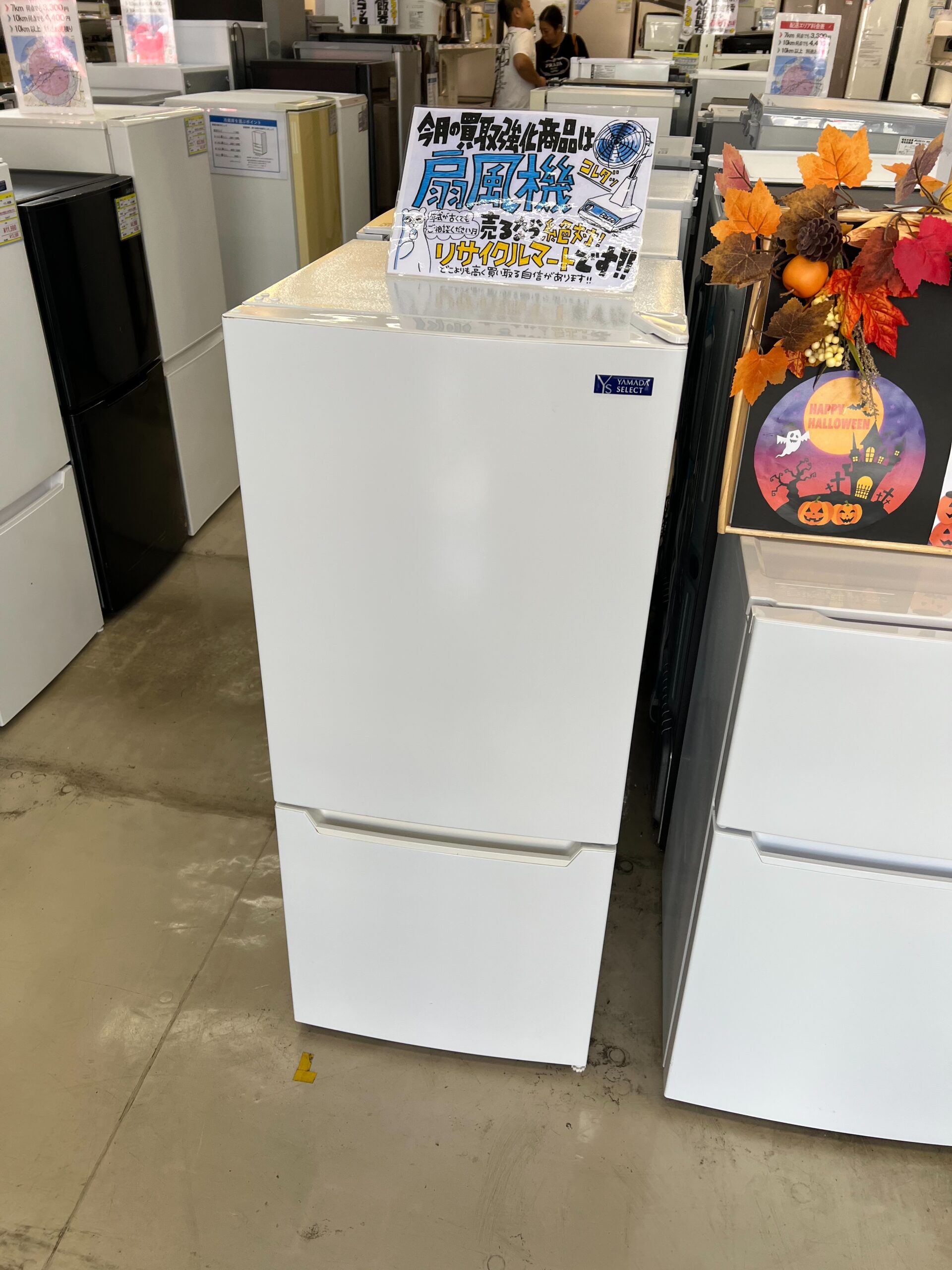 【YAMADA　 117L　冷蔵庫 YRZ-C12G2　2019年式】を買取いたしました！ - リサイクルマートは現在冷蔵庫の買取、家具の買取強化中です！お気軽にお問い合わせください。