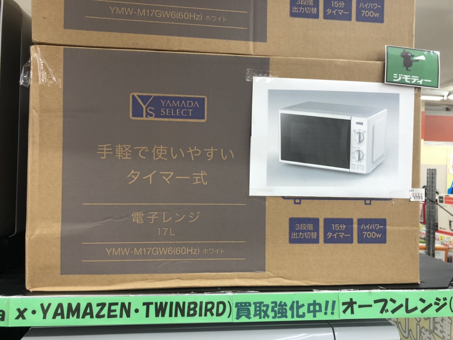 【出張買取・不用品買取好評受付中！】買取実績一覧 ｜ リサイクルショップ （福岡県・福岡市）不用品買取の 『リサイクルマート』