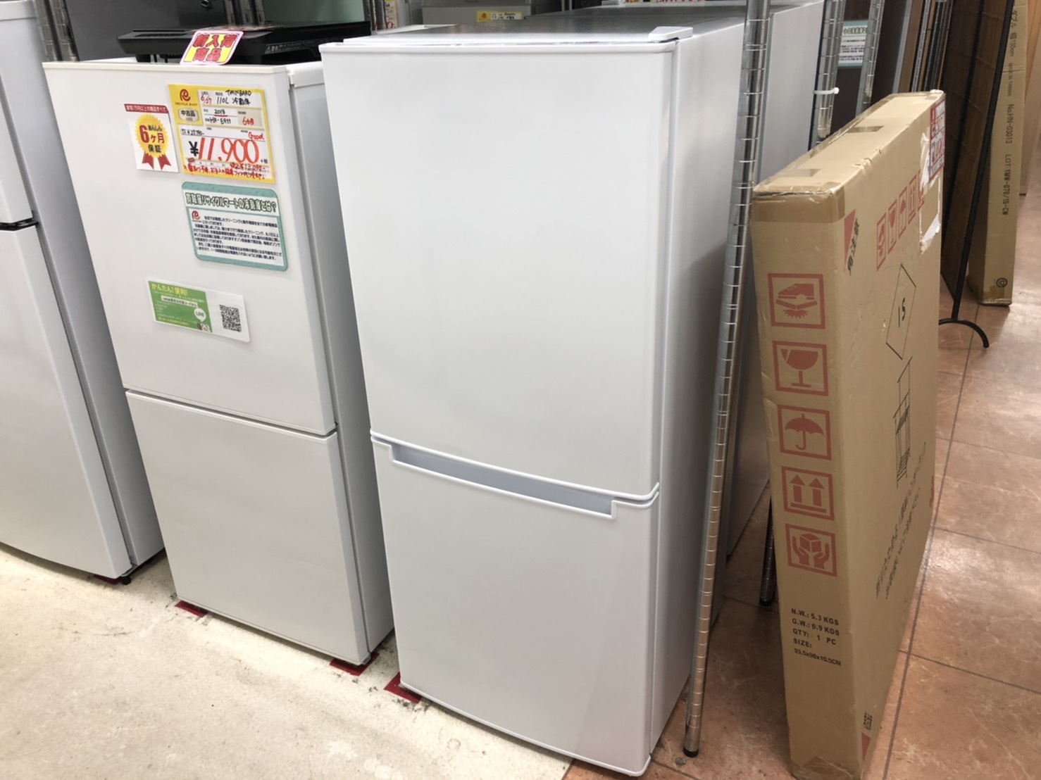 NITORI ニトリ 2020年製 106リットル 直冷式 2ドア冷蔵庫 Nグラシア WH NTR-106 をお買取りさせて頂きました!! - リサイクルマートは現在冷蔵庫の買取、家具の買取強化中です！お気軽にお問い合わせください。