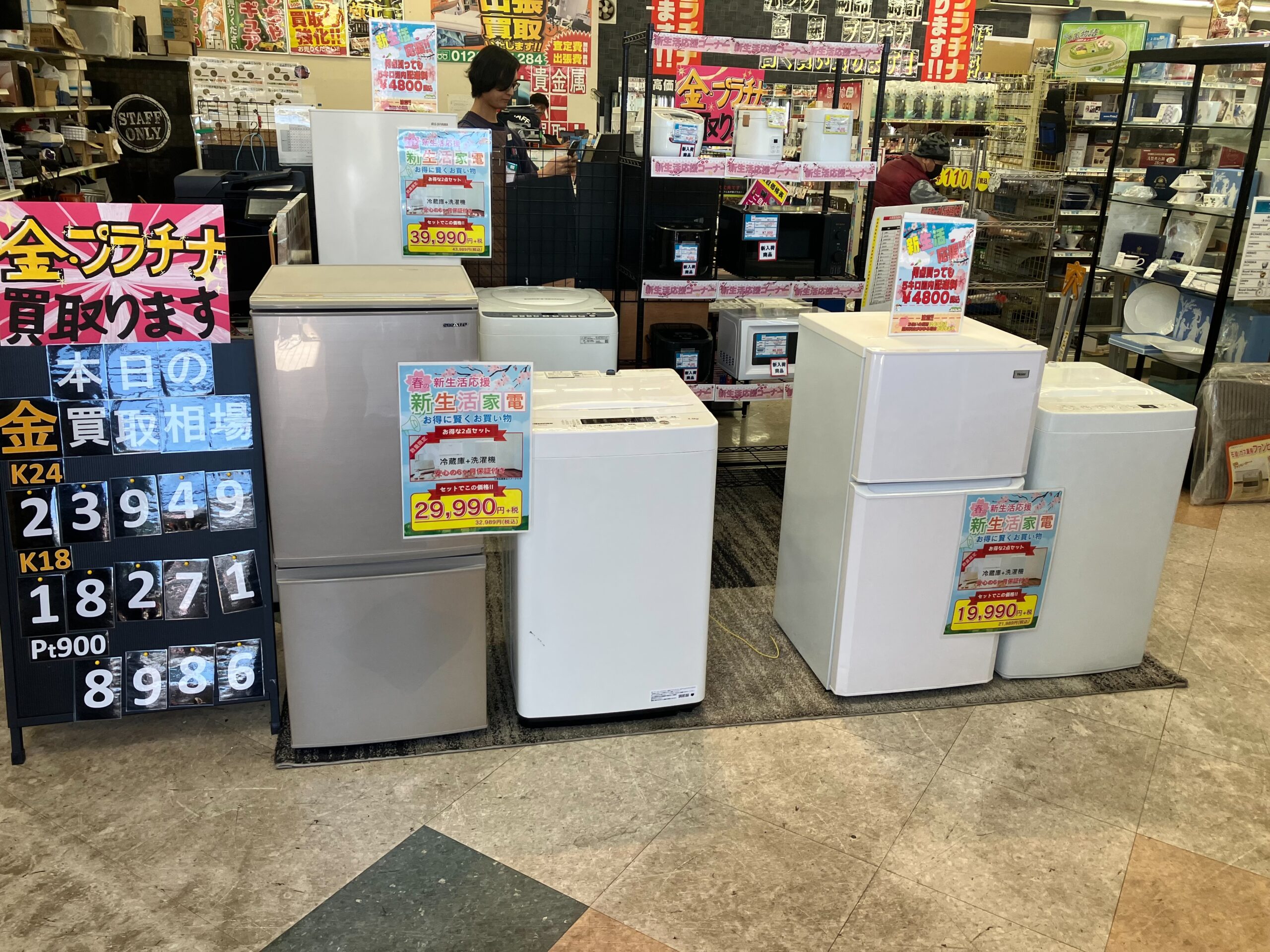 新生活応援キャンペーン🌸新生活の準備はお済ですか？( *´艸｀)🌸