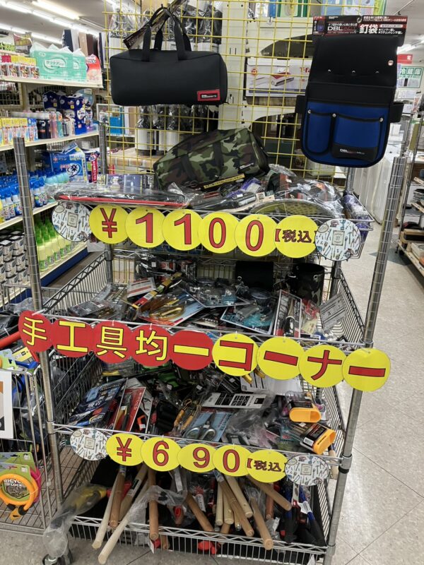 【入荷情報】新品の手工具・道具入れが690円/1,100円の均一価格で入荷しました｜リサイクルマート大野城店