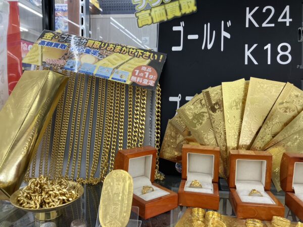 金☆高価買取☆ゴールド・プラチナ☆相場高騰！☆純金 - リサイクルマートは現在冷蔵庫の買取、家具の買取強化中です！お気軽にお問い合わせください。