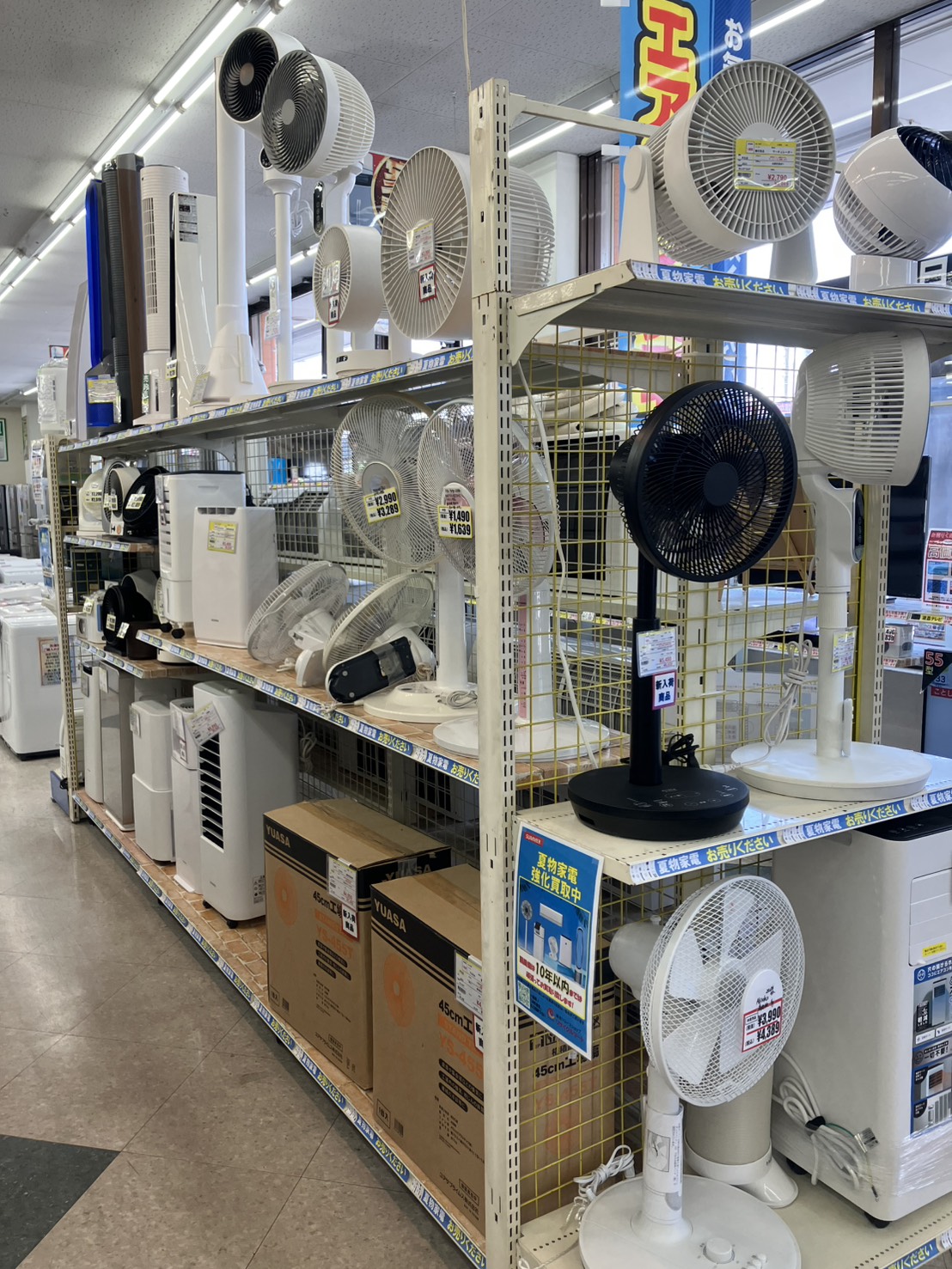 【夏物家電・緊急買取】扇風機やサーキュレーターなど大募集！大好評につき、いくらあっても困りません！｜リサイクルマート大野城店