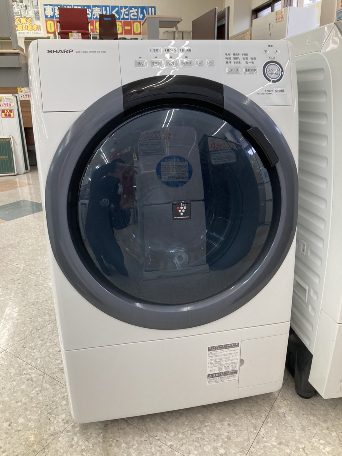 【SHARP/シャープ　7.0ｋｇ/3.5ｋｇ　ドラム式洗濯機　2019年式　ES-S7D-WL】 - リサイクルマートは現在冷蔵庫の買取、家具の買取強化中です！お気軽にお問い合わせください。