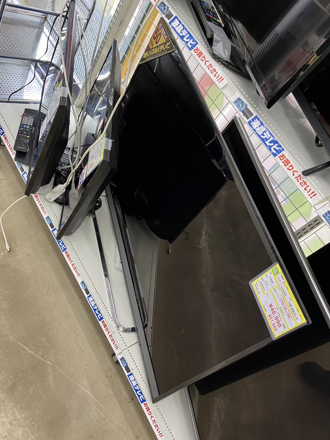 【TOSHIBA　東芝　2019年式　52型液晶テレビ　50M520X】を買取いたしました！ - リサイクルマートは現在冷蔵庫の買取、家具の買取強化中です！お気軽にお問い合わせください。