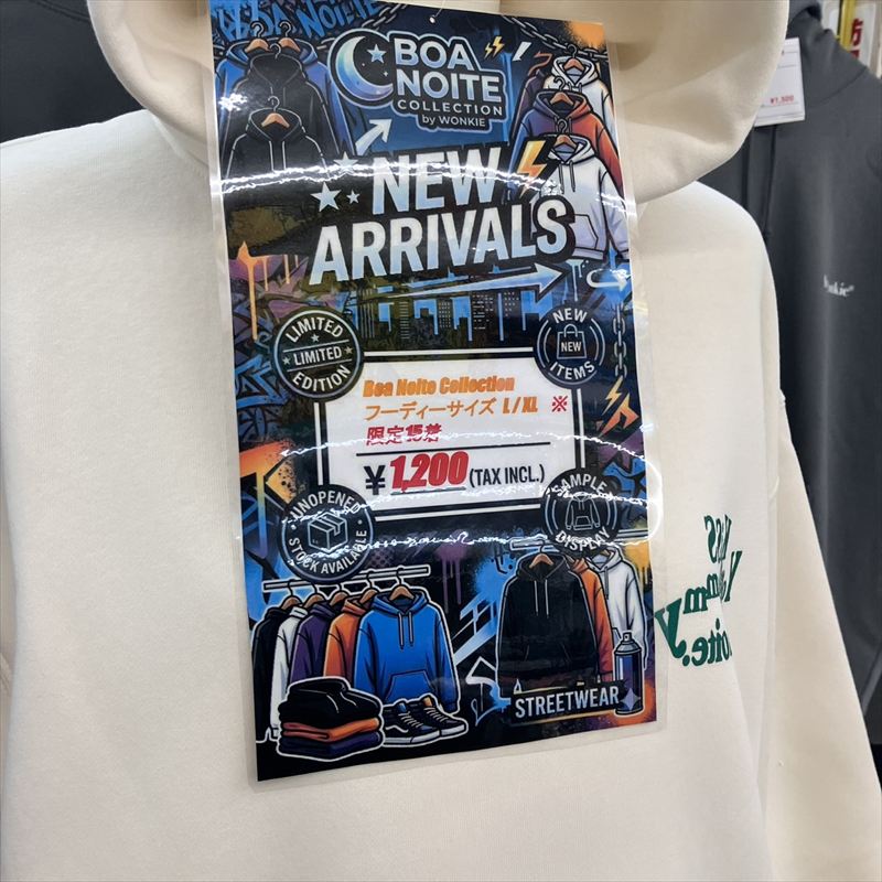 【古着販売・買取強化中】人気ブランド古着が続々入荷！リサイクルマート春日店の衣類売り場をご紹介