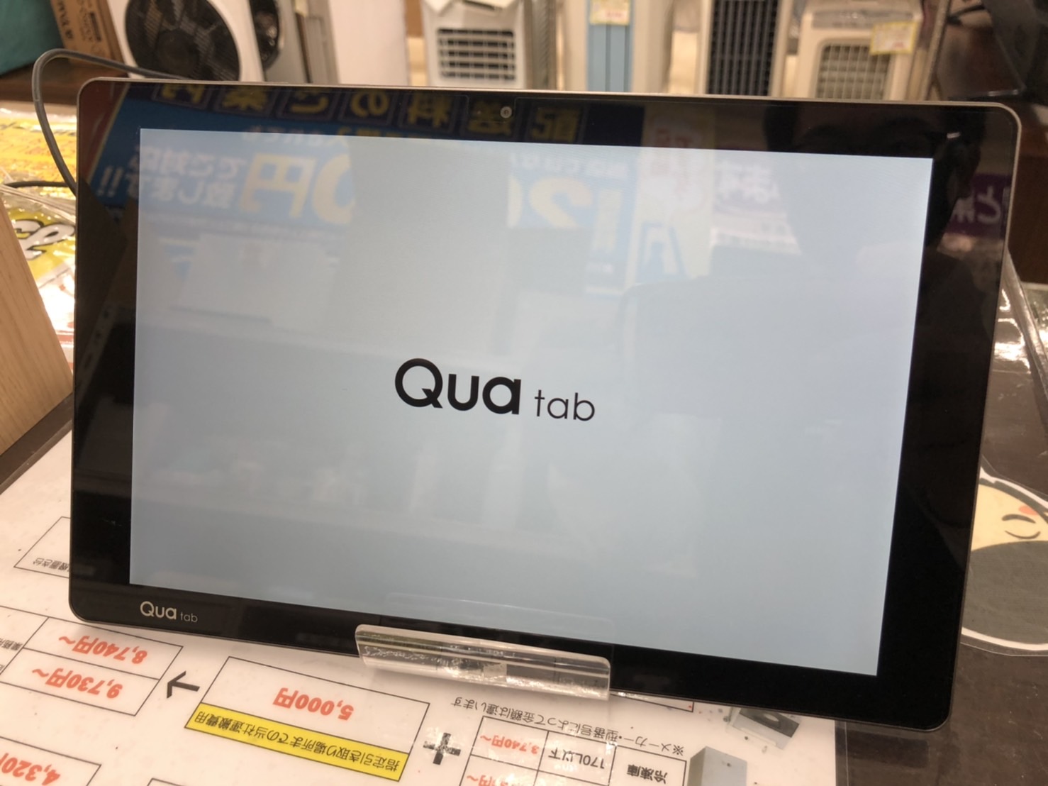 LGエレクトロニクス 10.1インチタブレット Qua tab PZ Android6.0 16GB LGT32 au をお買取りさせて頂きました!! - リサイクルマートは現在冷蔵庫の買取、家具の買取強化中です！お気軽にお問い合わせください。