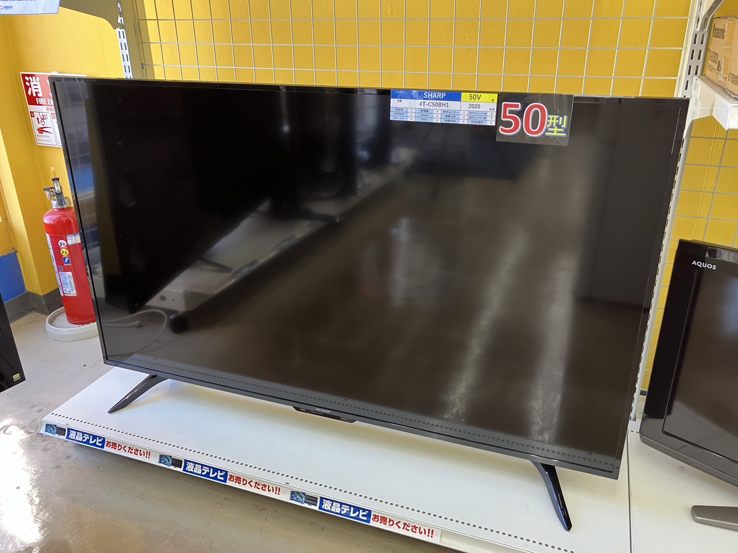 【SHARP シャープ 50型 液晶テレビ 4T-C50BH1 2020年式】を買取いたしました！ - リサイクルマートは現在冷蔵庫の買取、家具の買取強化中です！お気軽にお問い合わせください。