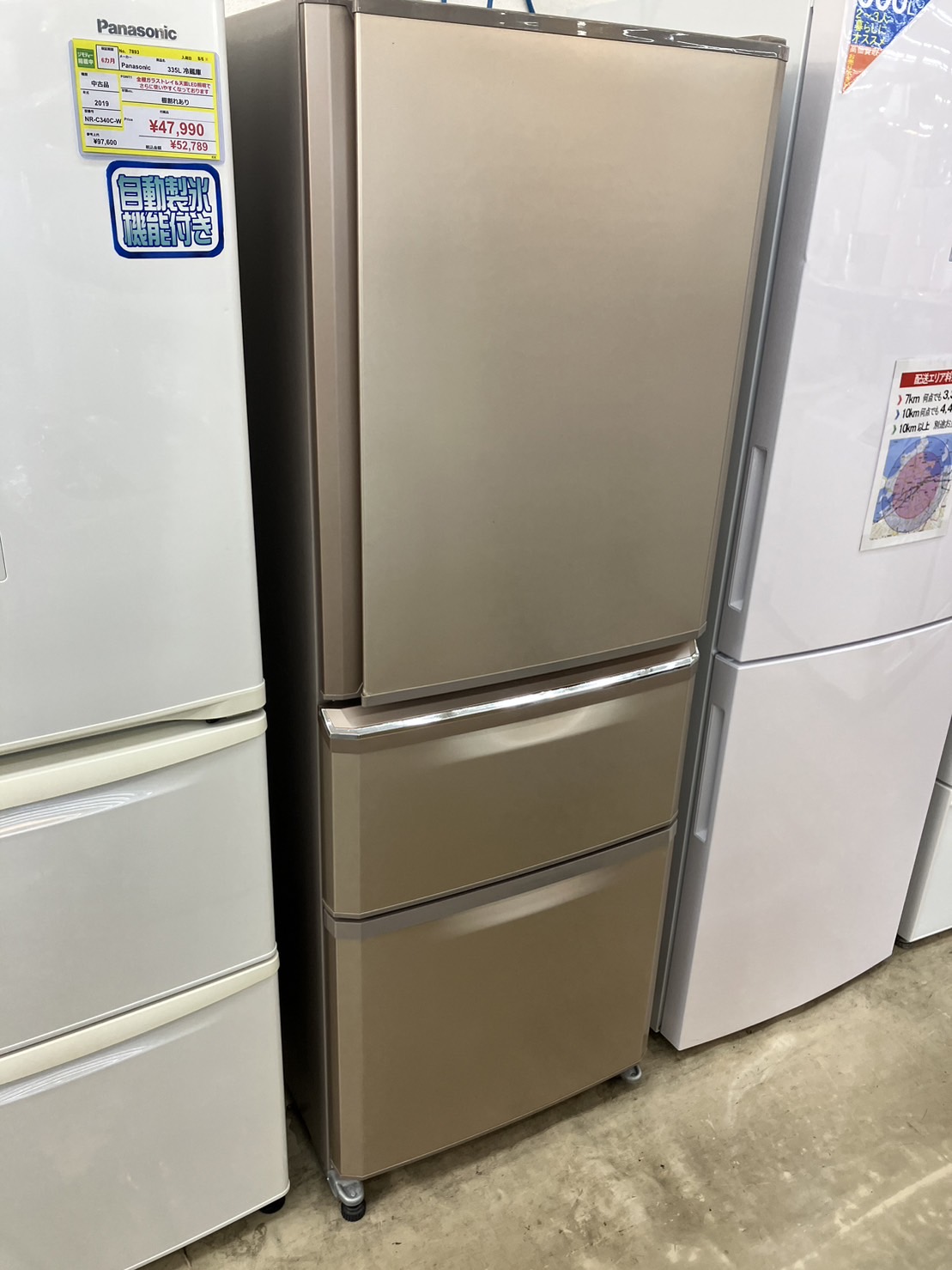 【MITSUBISHI 三菱 335L　冷蔵庫 MR-C34E-P　2020年式】を買取いたしました！ - リサイクルマートは現在冷蔵庫の買取、家具の買取強化中です！お気軽にお問い合わせください。
