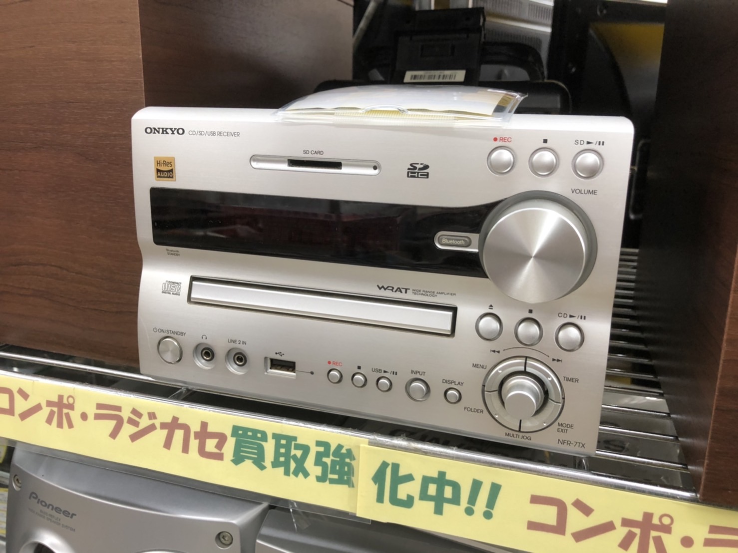 オンキヨー ONKYO 2017年製 X-NFR7TX CD/SD/USBレシーバーシステム をお買取りさせて頂きました!! - リサイクルマートは現在冷蔵庫の買取、家具の買取強化中です！お気軽にお問い合わせください。