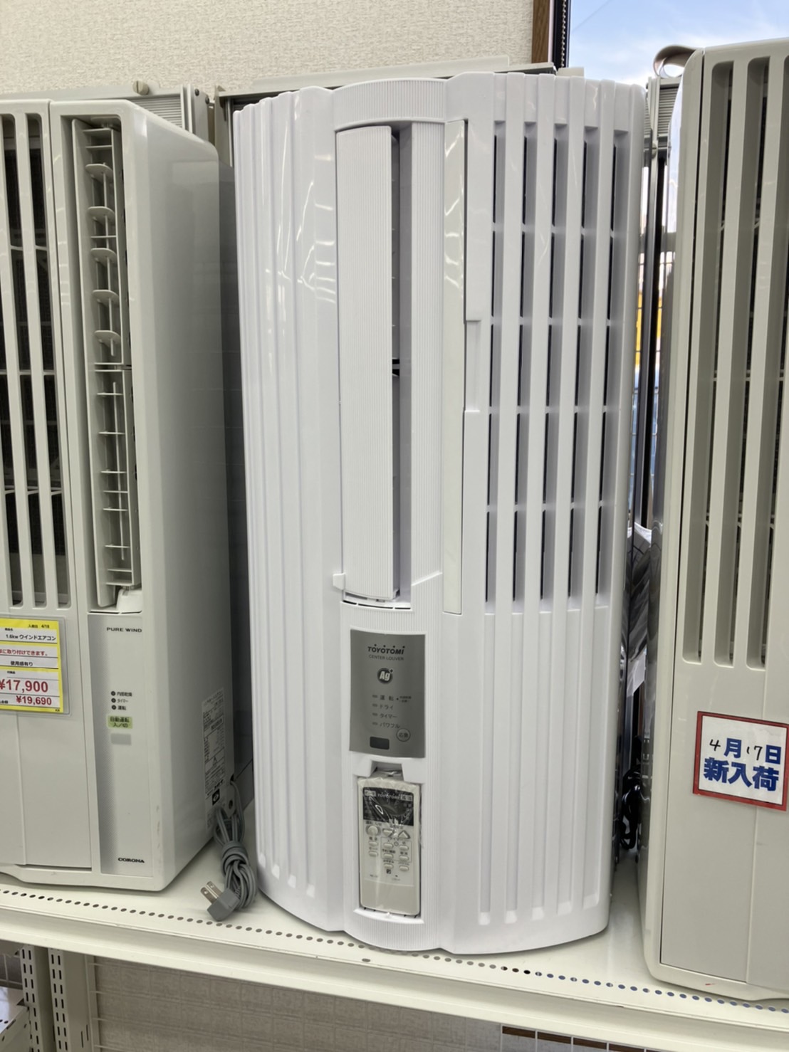 【TOSHIBA/東芝/2017年製/冷蔵庫/GR-K33SXV/330L】買取致しました！！ - リサイクルマートは現在冷蔵庫の買取、家具の買取強化中です！お気軽にお問い合わせください。