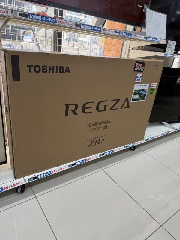 【TOSHIBA/東芝/50型液晶テレビ/2025年製/50M550L/REGZA/新品未開封/高年式】をお買取致しました！！ - リサイクルマートは現在冷蔵庫の買取、家具の買取強化中です！お気軽にお問い合わせください。