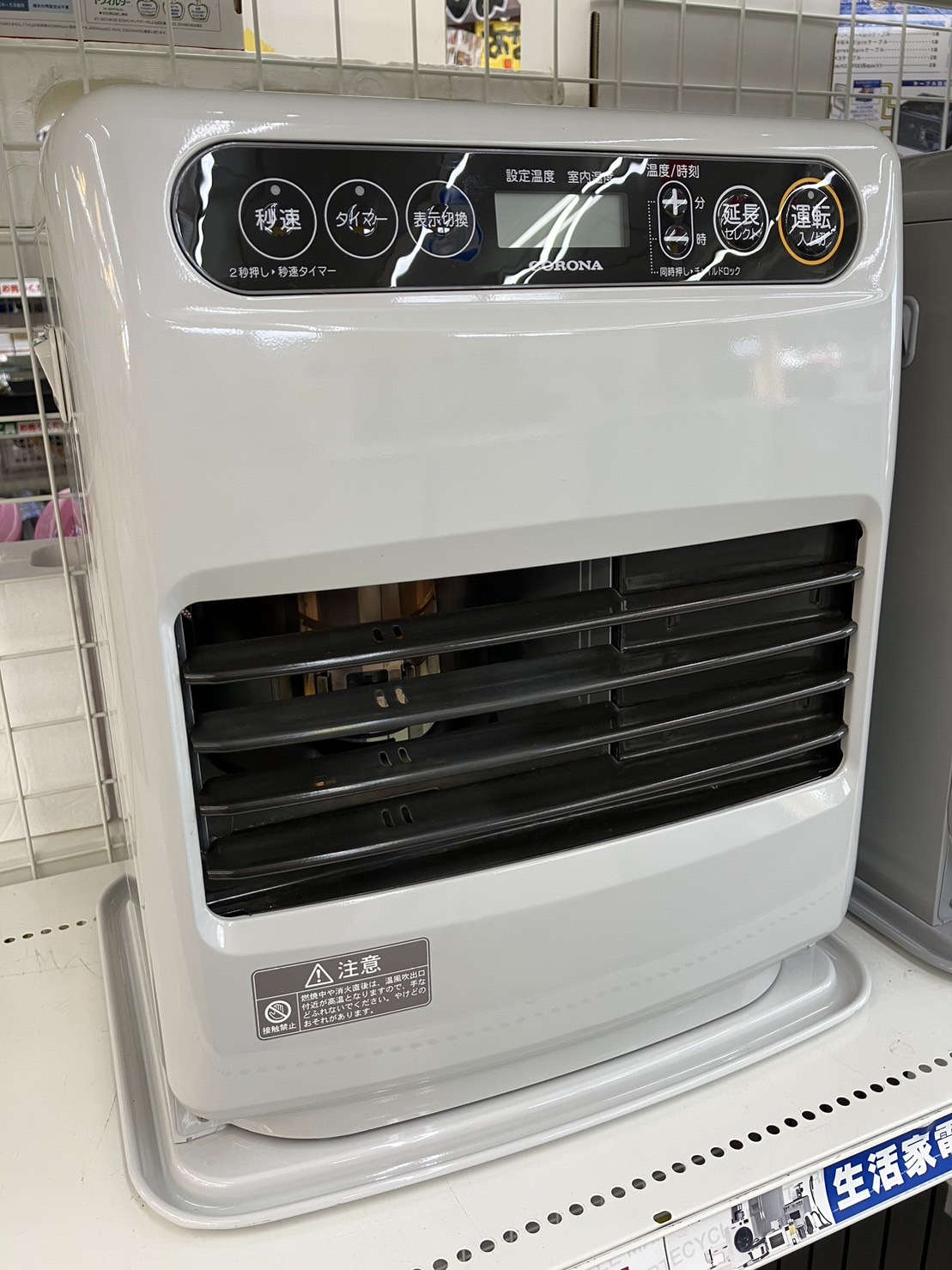 【CORONA コロナ 石油ファンヒーター FH-G32YA2 2020年式】を買取いたしました！ - リサイクルマートは現在冷蔵庫の買取、家具の買取強化中です！お気軽にお問い合わせください。
