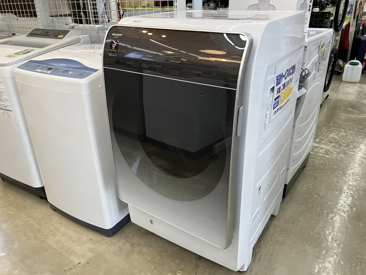 本日は【SHARP シャープ 11kg ドラム式洗濯機 ES-X11A-SK 2023年式】を買取いたしました！ - リサイクルマートは現在冷蔵庫の買取、家具の買取強化中です！お気軽にお問い合わせください。