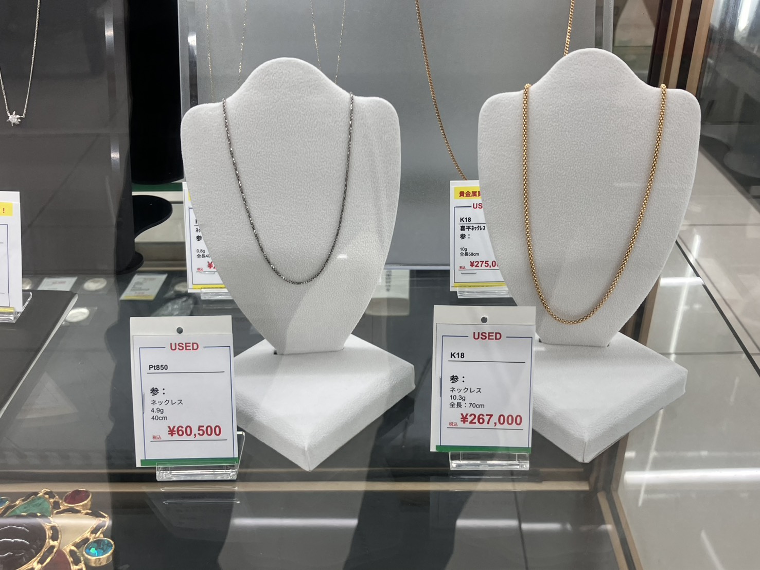 【貴金属高価買取中】金・プラチナ売るなら今がチャンス！福重店で強化買取中！